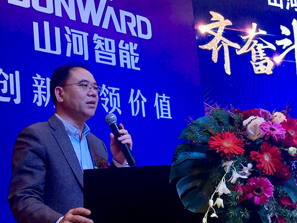 订单近2亿元！KAIYUN·开云「中国」官方网站智能2018客户交流会广东站告捷