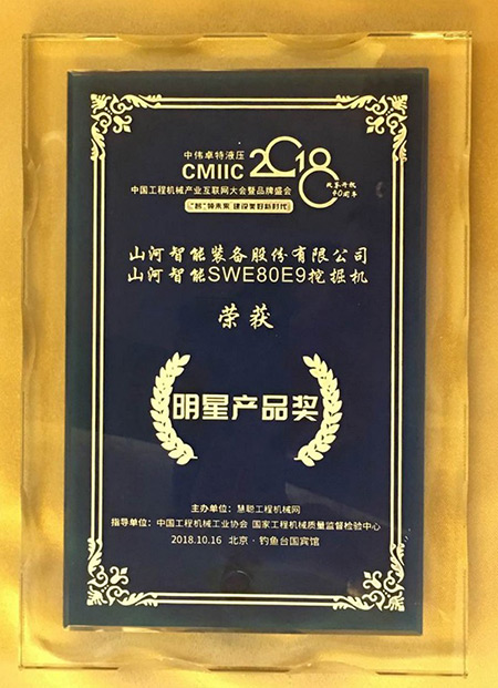 官宣：KAIYUN·开云「中国」官方网站智能一举获得两项行业大奖