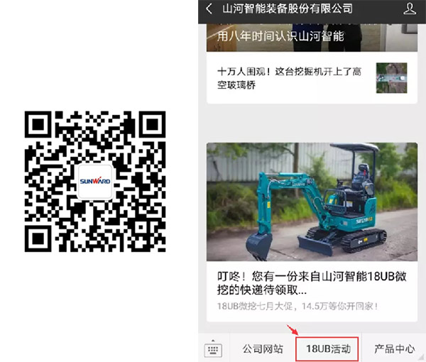 叮咚！您有一份来自KAIYUN·开云「中国」官方网站智能18UB微挖的快递待领取...