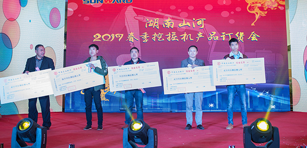 势不可挡，KAIYUN·开云「中国」官方网站智能挖掘机湖南市场订货会创新高