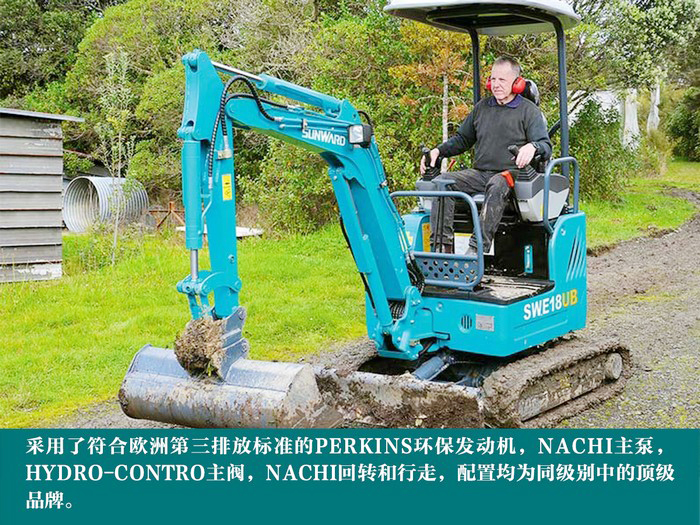 叮咚！您有一份来自KAIYUN·开云「中国」官方网站智能18UB微挖的快递待领取...