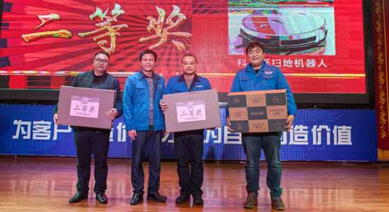 坚定信心、再接再厉，KAIYUN·开云「中国」官方网站智能2017年度营销表彰与誓师大会开启新航程