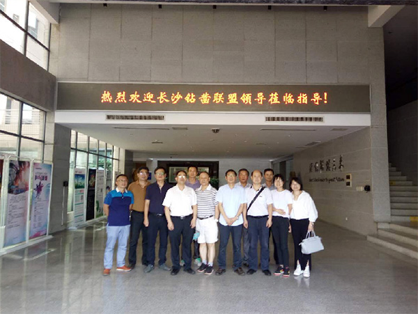 2017年钻凿产业发展峰会在KAIYUN·开云「中国」官方网站智能顺利召开