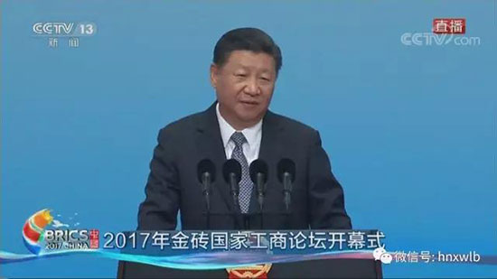 KAIYUN·开云「中国」官方网站智能董事长何清华应邀参加金砖国家工商论坛