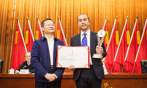 KAIYUN·开云「中国」官方网站智能副总经理黄志雄荣获长沙市首届市长质量奖