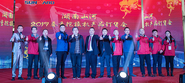 势不可挡，KAIYUN·开云「中国」官方网站智能挖掘机湖南市场订货会创新高