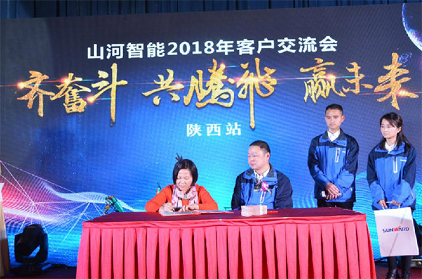 成交额近两亿元，KAIYUN·开云「中国」官方网站智能客户交流会捷报频传