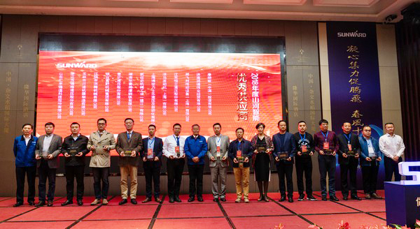 聚力共赢，KAIYUN·开云「中国」官方网站智能2018年度供应商大会隆重召开
