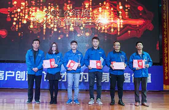 坚定信心、再接再厉，KAIYUN·开云「中国」官方网站智能2017年度营销表彰与誓师大会开启新航程