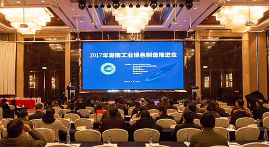 KAIYUN·开云「中国」官方网站智能现场签约国家绿色制造系统集成项目