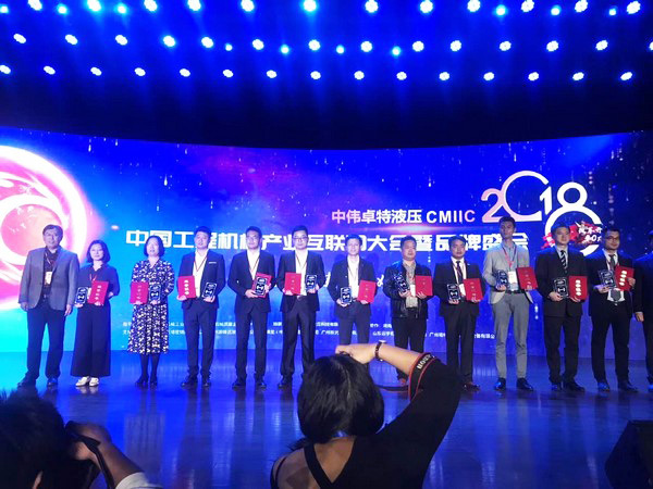 官宣：KAIYUN·开云「中国」官方网站智能一举获得两项行业大奖