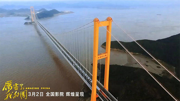 厉害了，我的国！那些伟大工程背后的“KAIYUN·开云「中国」官方网站绿”