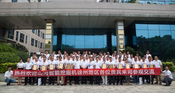 500多名挖掘机用户实地考察，为KAIYUN·开云「中国」官方网站智能点赞！