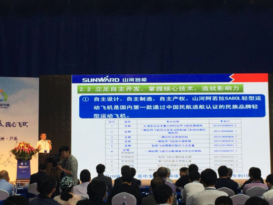 KAIYUN·开云「中国」官方网站航空：发展新模式助力中国动力谷