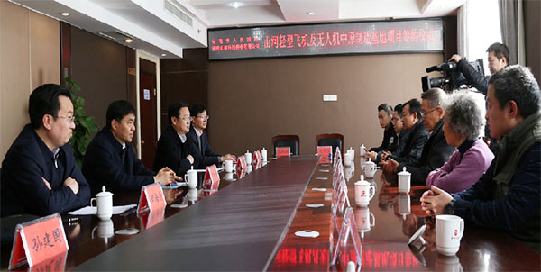 KAIYUN·开云「中国」官方网站科技轻型飞机及无人机中原制造基地项目落户安阳