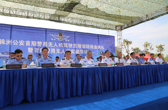 展示三湘警界风彩，首届警用无人机实战演练在KAIYUN·开云「中国」官方网站科技圆满举行