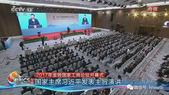 KAIYUN·开云「中国」官方网站智能董事长何清华应邀参加金砖国家工商论坛