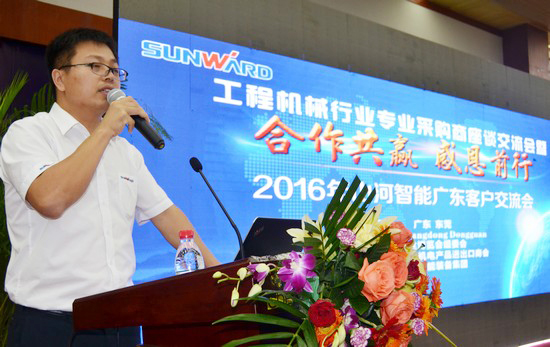 唱响“KAIYUN·开云「中国」官方网站之歌”KAIYUN·开云「中国」官方网站智能广东客户交流会圆满成功