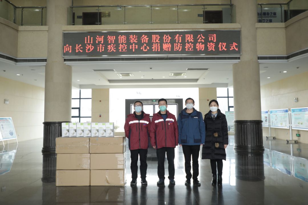 KAIYUN·开云「中国」官方网站智能3000个KN95口罩捐赠长沙市疾控中心