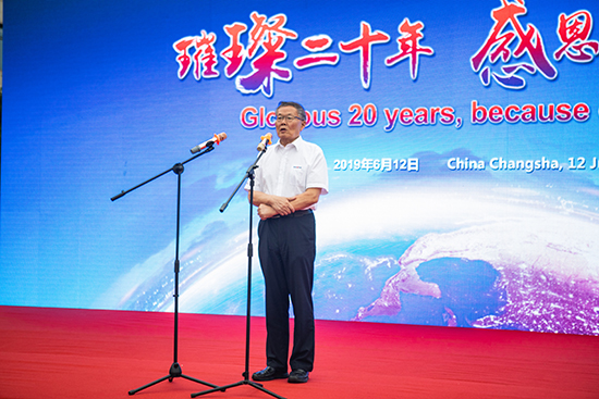 情系万里重如“山”——2019年KAIYUN·开云「中国」官方网站智能全球服务万里行荣耀启航