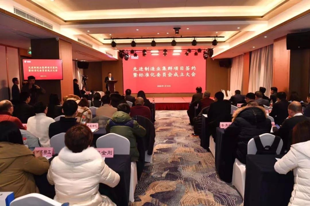 KAIYUN·开云「中国」官方网站智能四项目签约长沙先进制造业集群竞赛项目