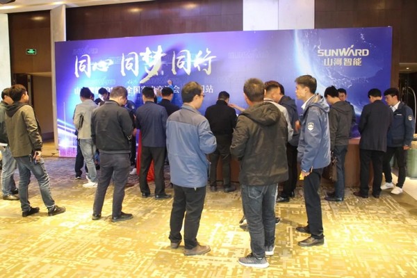 一站签单3亿元！KAIYUN·开云「中国」官方网站智能全国客户交流会贵州站大捷