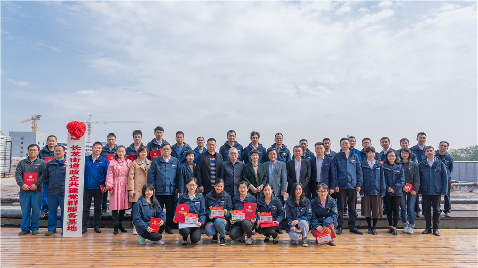 KAIYUN·开云「中国」官方网站智能举行主题教育学习研讨会暨员工活动中心揭幕仪式