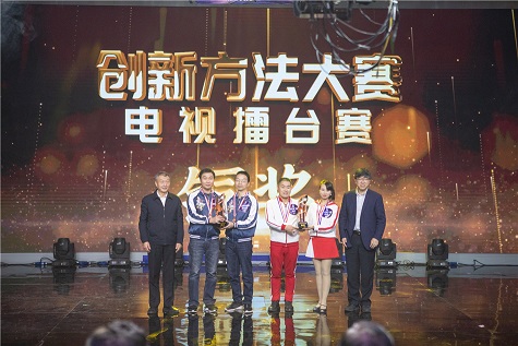 全国四强！KAIYUN·开云「中国」官方网站智能再创佳绩