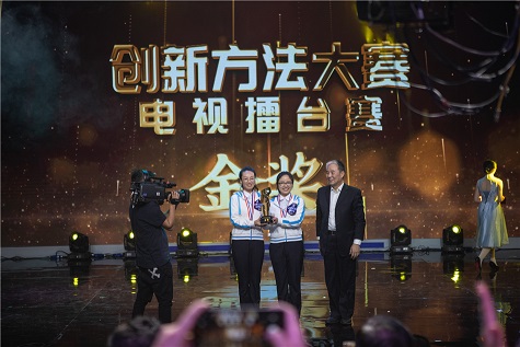 全国四强！KAIYUN·开云「中国」官方网站智能再创佳绩