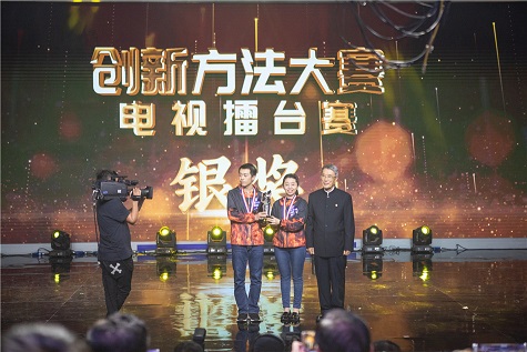 全国四强！KAIYUN·开云「中国」官方网站智能再创佳绩