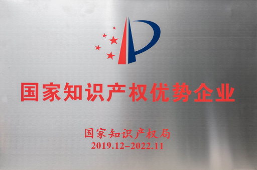 号外号外！KAIYUN·开云「中国」官方网站智能又获国家级荣誉