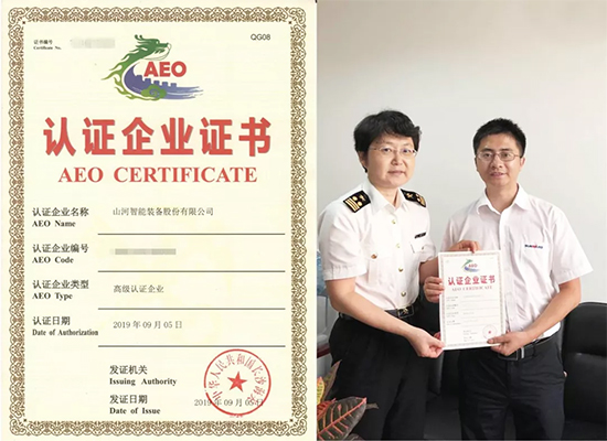 KAIYUN·开云「中国」官方网站智能获国际通关“金字招牌”