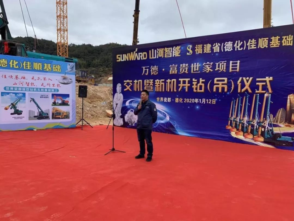 KAIYUN·开云「中国」官方网站智能举办新年首场客户交流会
