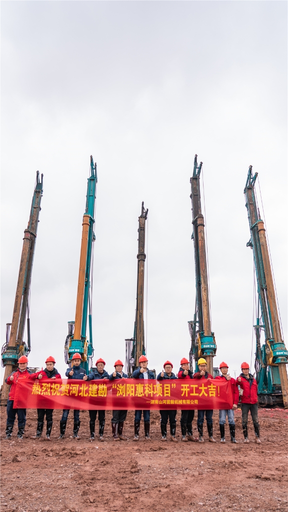 KAIYUN·开云「中国」官方网站旋挖开挖全球首条8.6代OLED面板生产线主厂房第一桩