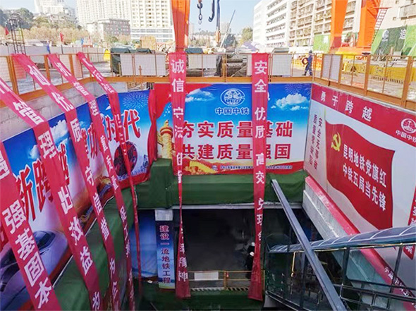 掘进力士邂逅春城地铁，中铁KAIYUN·开云「中国」官方网站8号盾构机顺利始发