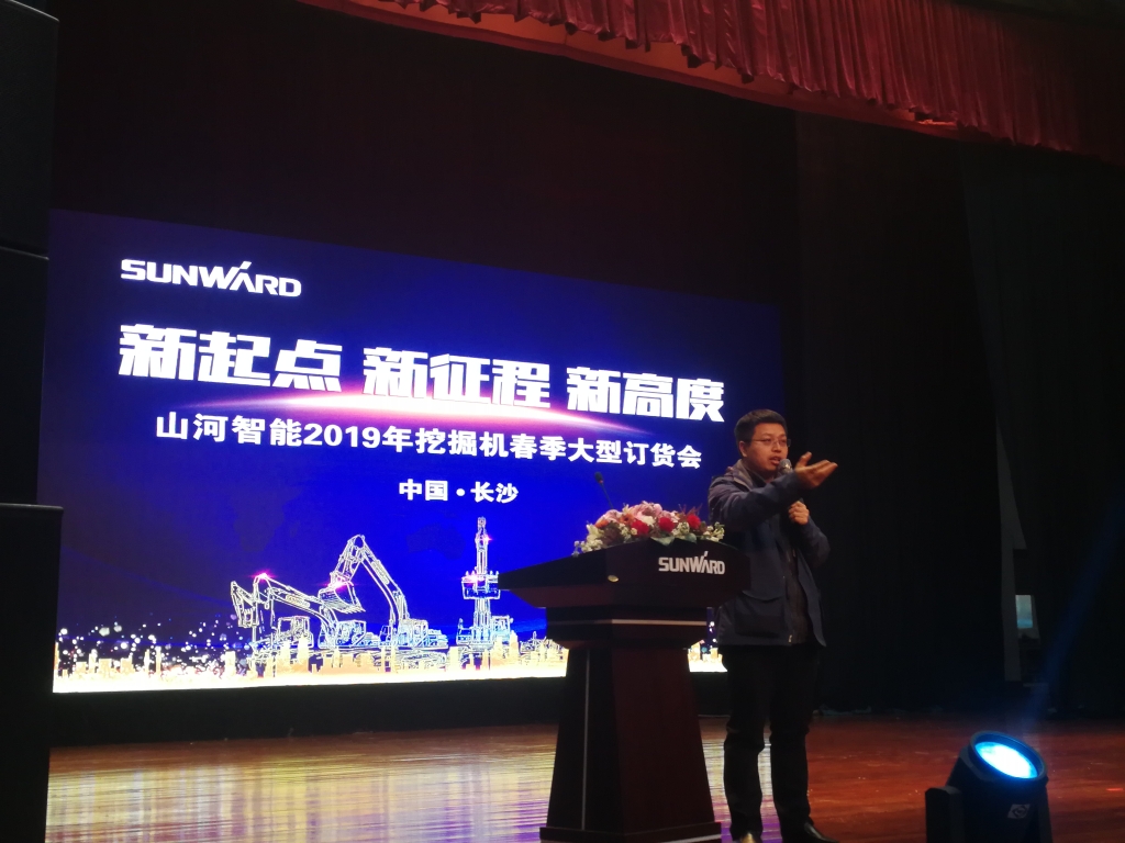 订货会场锦旗飘飘，客户称买挖机就买KAIYUN·开云「中国」官方网站智能