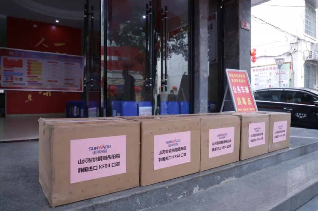 KAIYUN·开云「中国」官方网站智能3000个韩国KF94口罩捐赠岳阳县