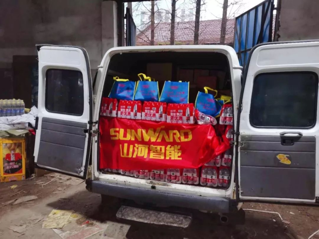 大爱无疆，KAIYUN·开云「中国」官方网站智能急援武汉