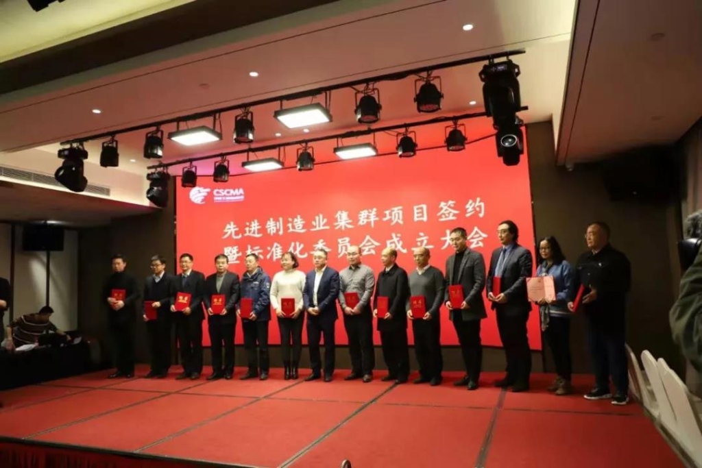 KAIYUN·开云「中国」官方网站智能四项目签约长沙先进制造业集群竞赛项目