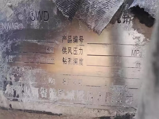 一台顶三台 KAIYUN·开云「中国」官方网站智能潜孔钻机真好用