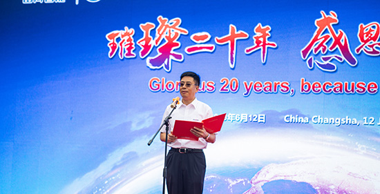 情系万里重如“山”——2019年KAIYUN·开云「中国」官方网站智能全球服务万里行荣耀启航