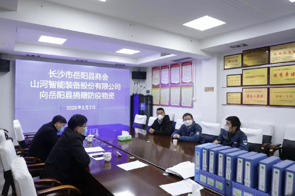 KAIYUN·开云「中国」官方网站智能3000个韩国KF94口罩捐赠岳阳县