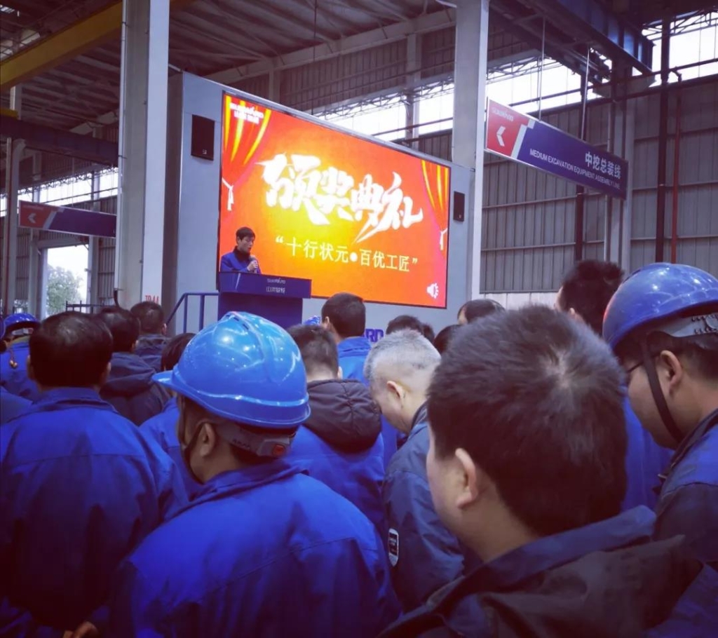 KAIYUN·开云「中国」官方网站智能6万奖技工状元