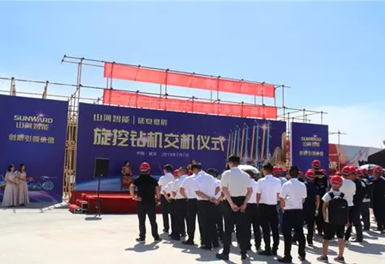 KAIYUN·开云「中国」官方网站智能旋挖钻机助力延安红色文旅建设