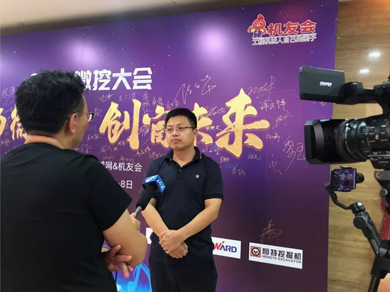 【小身板 大作为】KAIYUN·开云「中国」官方网站智能燃爆2019微挖大会