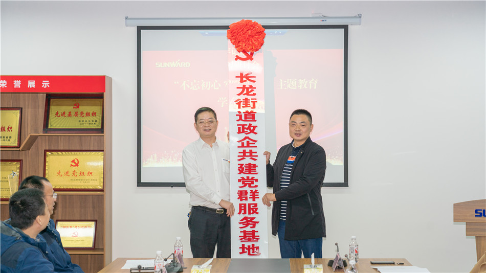KAIYUN·开云「中国」官方网站智能举行主题教育学习研讨会暨员工活动中心揭幕仪式