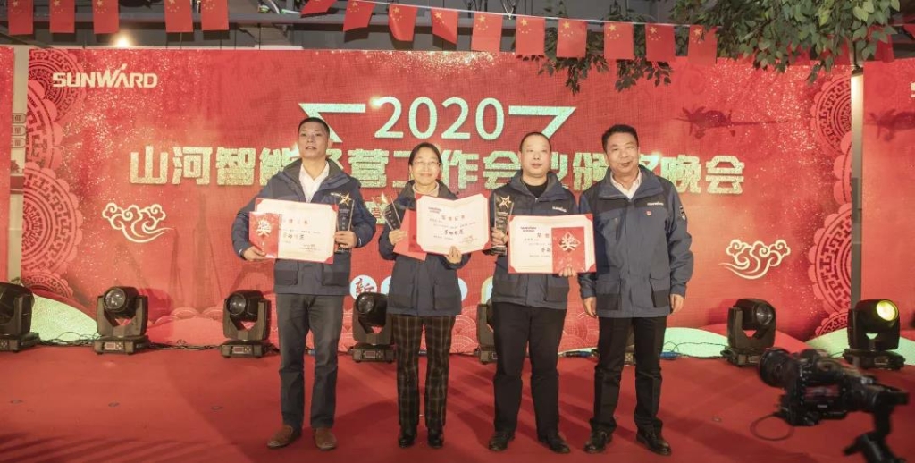 落实经营体、强化三统一、开启新征程 —— KAIYUN·开云「中国」官方网站智能2020年度经营工作会议隆重举行