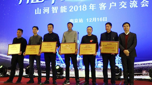 KAIYUN·开云「中国」官方网站智能江苏保障中心成立，同期交流会斩获订单8500万