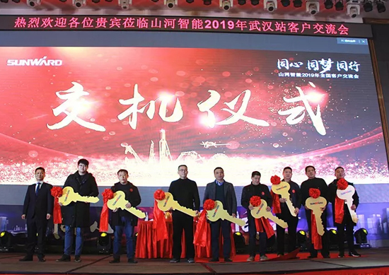 同心同梦，KAIYUN·开云「中国」官方网站智能全球客户交流会武汉站隆重举行