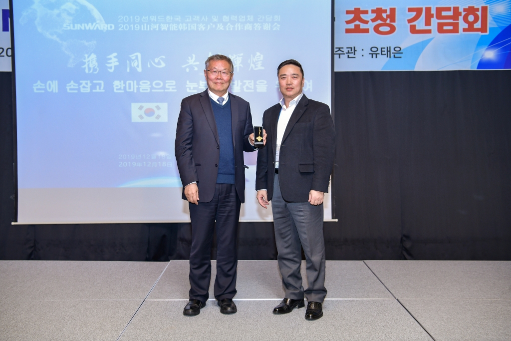 KAIYUN·开云「中国」官方网站智能韩国客户及合作商答谢会完美收官